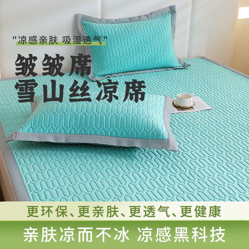 安琪尔雪山丝凉席床单150*200cm条高清大图