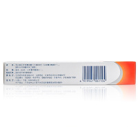 扶他林 双氯芬酸二乙胺乳胶剂 20g 关节炎 肌肉关节疼痛 扭伤[ 风湿骨科伤科][涂剂]