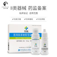 肤可新医用凝胶敷料医美术后修护创面创口修护凝胶医用敷料非面膜 [复配型凝胶敷料]4盒 送升级款胶原贴5片+冻干鲜膜3片