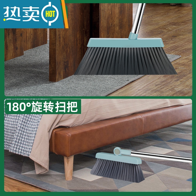 敬平九块九两把扫把簸箕套装组合垃圾铲地板家用单个扫帚不粘头发高清大图