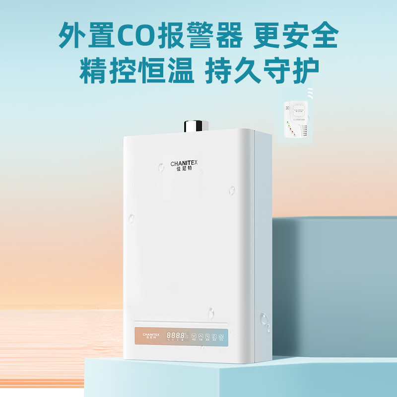 史密斯热水器31TEC