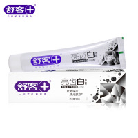 舒客亮齿白牙膏竹炭天然珍珠120g清洁去渍清新口气