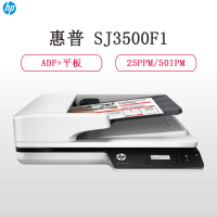 惠普(HP)SCANJET PRO 3500 F1扫描仪 (A4幅面平板+馈纸式双平台扫描仪)(XL)