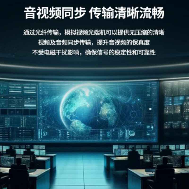 奥托多尔 模拟视频光端机8路视频 光纤收发器延长器 单纤单模FC接口 BY-8V(单位:对)