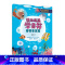 涂涂画画学音符 [正版]涂涂画画学音符 儿童趣味乐理书识音符认音符少儿音乐识谱启蒙乐理知识钢琴曲谱入门音符图画书儿童画画