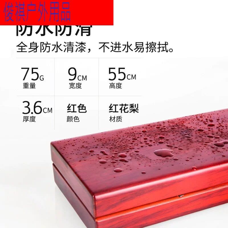浮漂盒红花梨多功能实木漂盒可定制款渔具用品垂钓小配件钓鱼装备图片