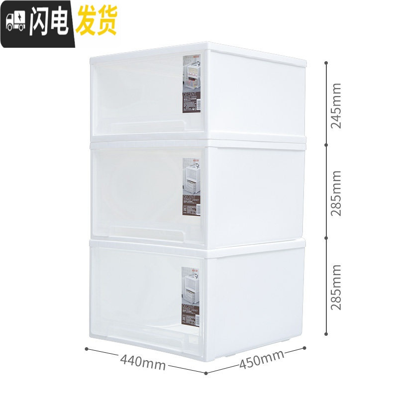 三维工匠抽屉式收纳箱塑料收纳柜自由组合简易衣服透明多功能储物柜 明白3件套；35L*2+27L2个