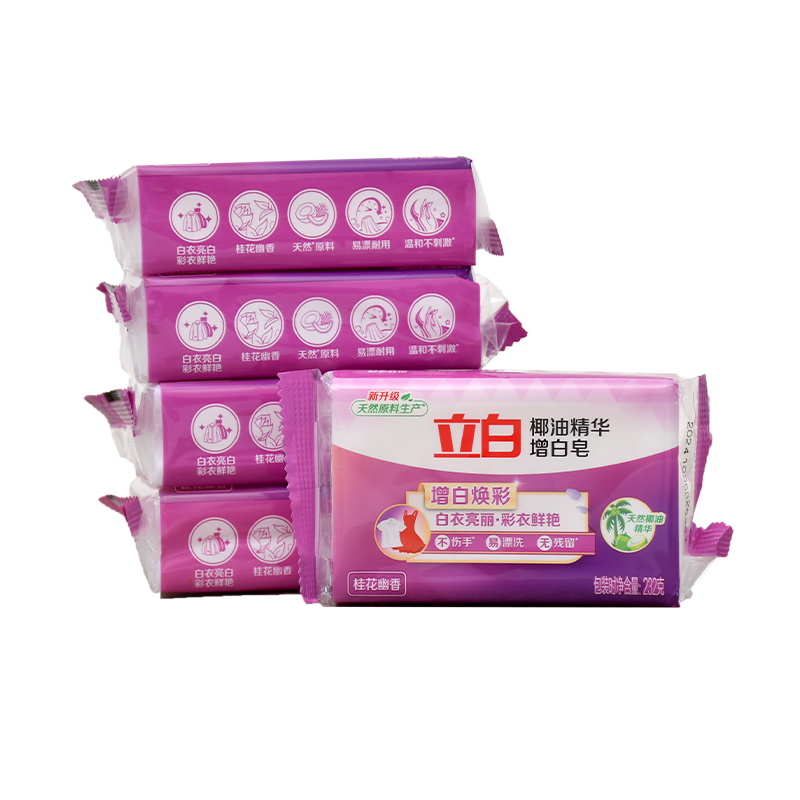 立白洗衣皂套装232g*5块深层去污xyz_lb_zbz_1-5