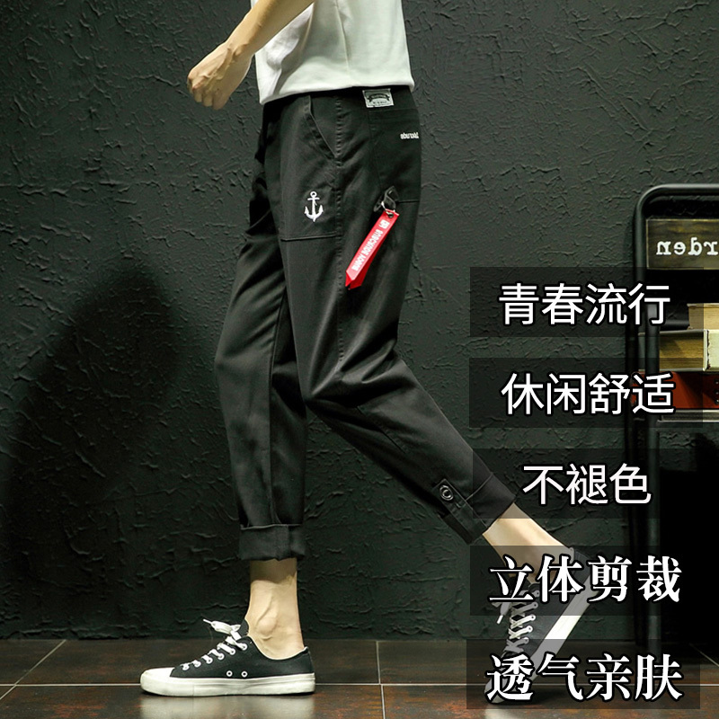 胖人春夏休闲裤男韩版修身男裤长裤男士薄款紧身裤子男时尚工装裤