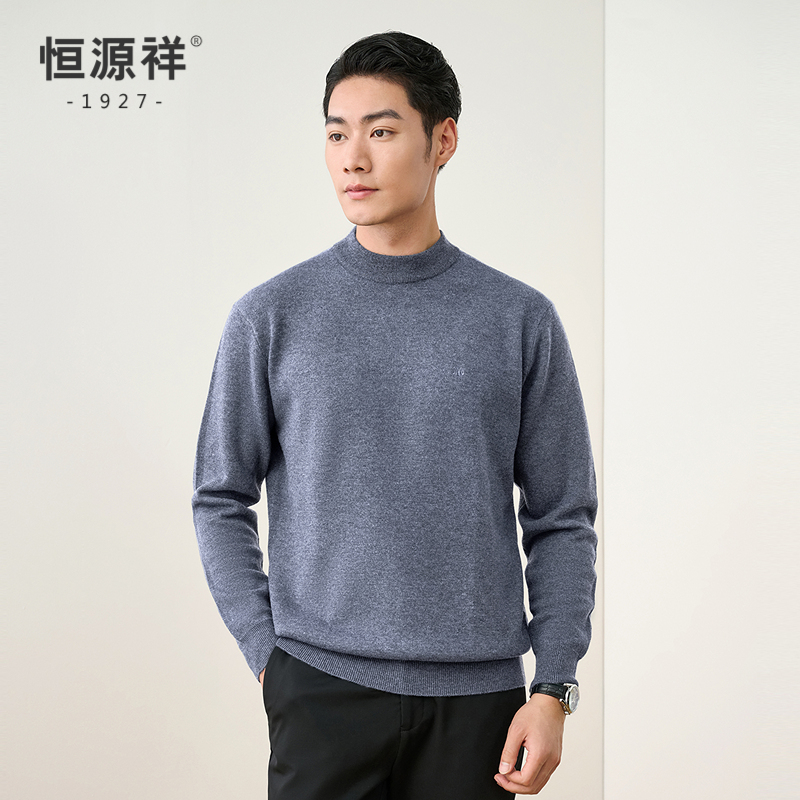 [纯羊毛]恒源祥男士羊毛衫秋季加厚针织衫宽松打底爸爸装毛衣高清大图