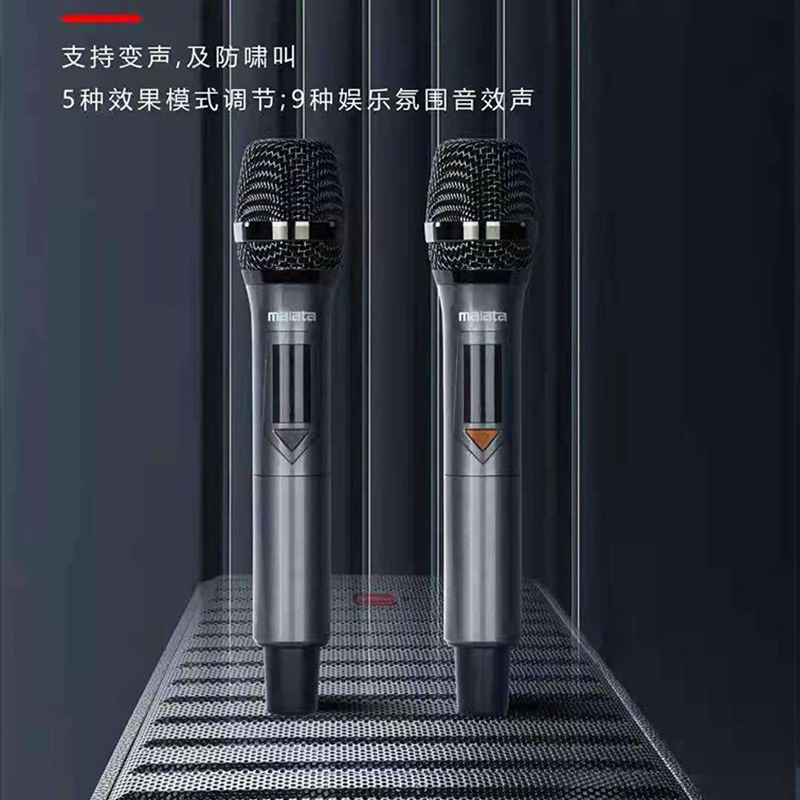 万利达(malata)M+9056A三分频音箱户外演出广场舞大功率网红直播k歌10英寸音响带声卡一体机蓝牙小飞天