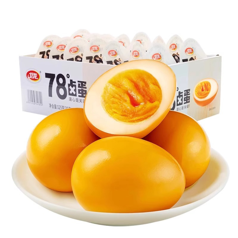 卫龙溏心蛋78度卤蛋35g*10个即食熟鸡蛋早餐夜宵解馋小零食休闲食品小吃
