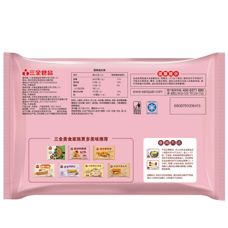三全豆沙春卷216g