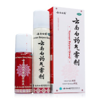 送绷带棉签]云南白药气雾剂85g+60g 医用扭伤消肿止痛白要活血散瘀喷雾剂白荮