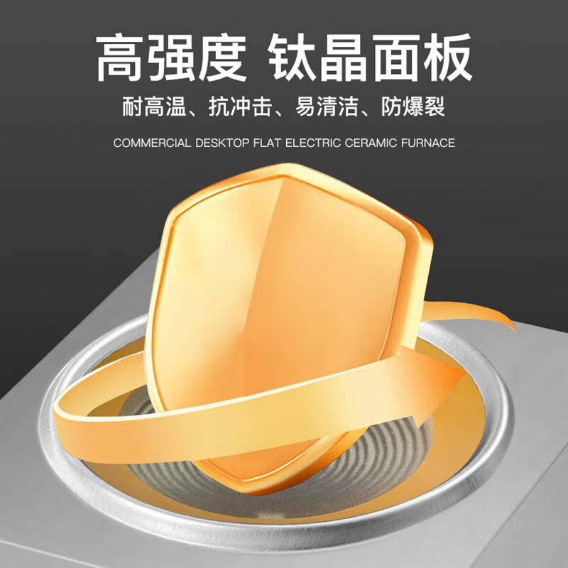 史蒂芬stevison 单头台式钛晶电陶炉 大功率全不锈钢机身按键+旋钮 不挑锅具 YK-35A[台式凹面3500W]高清大图