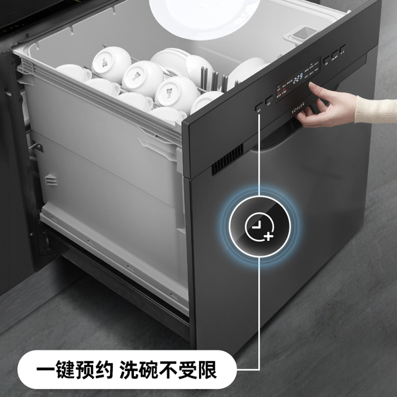 科勒(KOHLER)家用嵌入式洗碗机8套高温烘干全自动智能高温消毒除菌洗烘一体机抽屉式洗碗机K-23704T