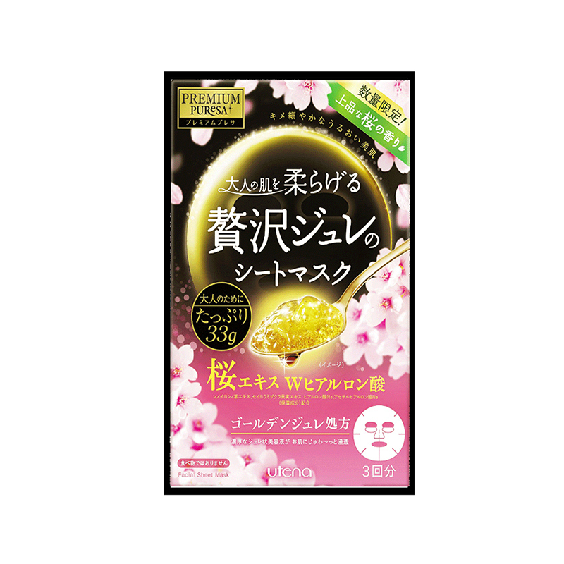 [新品限定版]佑天兰Utena奢 华璞俐莎水润果冻面膜(樱花限定)33g*3/盒面贴膜滋润营养