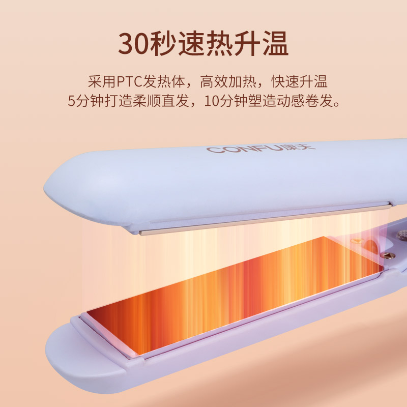 康夫(CONFU)美发器电夹板KF-553 内扣梨花头不伤发直卷两用发夹陶瓷釉涂层卷发棒懒人刘海神器女直发夹紫色负离子高清大图