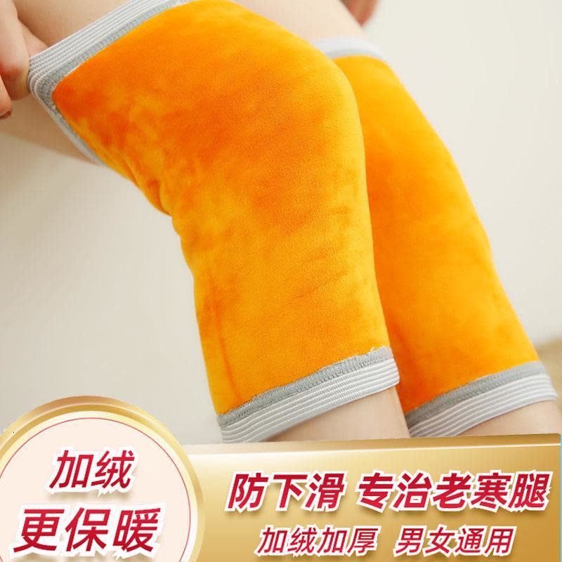 护膝保暖老寒腿男女士夏季护膝盖套关节加厚加绒护漆冬季防寒护腿烈珺图片