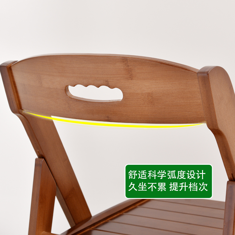 尋木匠可折叠椅家用靠背椅子竹实木折叠餐椅办公电脑椅凳子简易便携简约