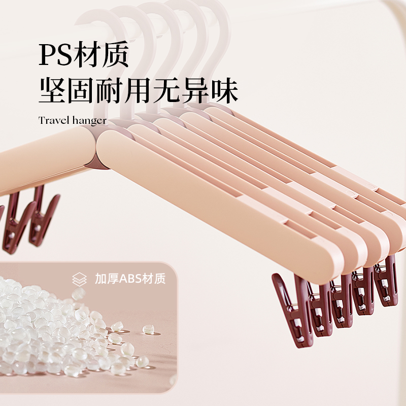 折叠衣架便携式旅游出差旅行衣架晾衣神器必备衣挂多功能家用衣夹高清大图