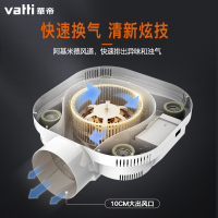 华帝vatti 银色简约方正灯暖浴霸 三合一四灯灯暖 暖风照明排气浴室吊顶 暖风模块10W-10W以上其他 M808
