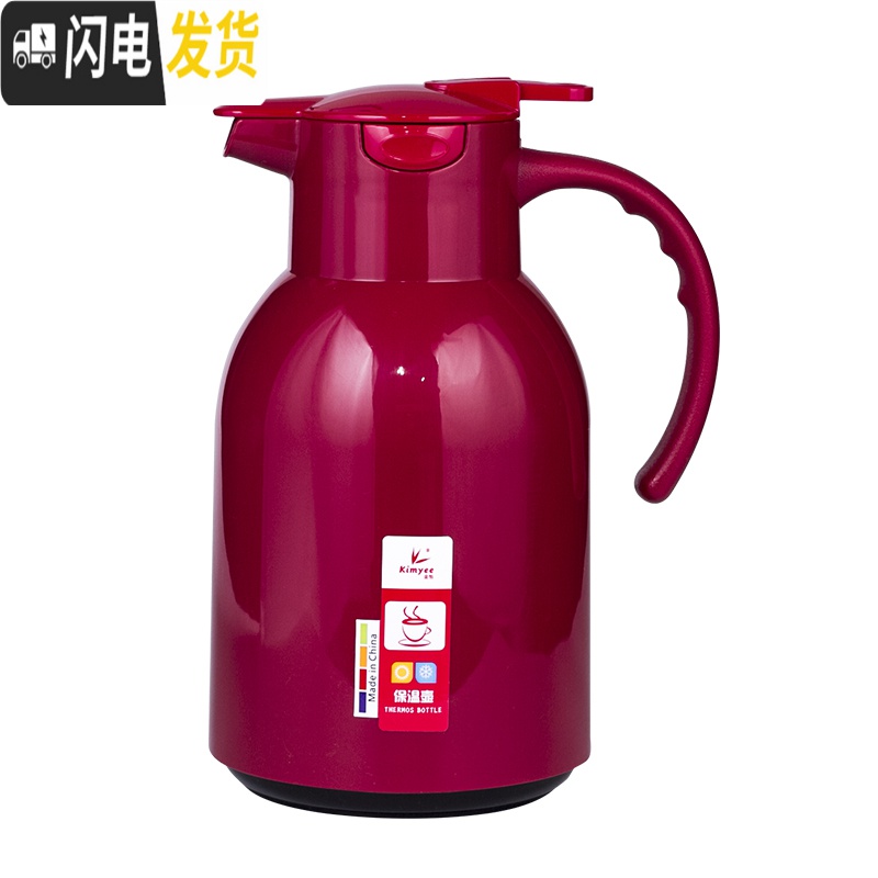 三维工匠镀铜玻璃红胆保温水壶家用热水壶保温瓶大容量热水瓶开水暖壶 蓝色高清大图