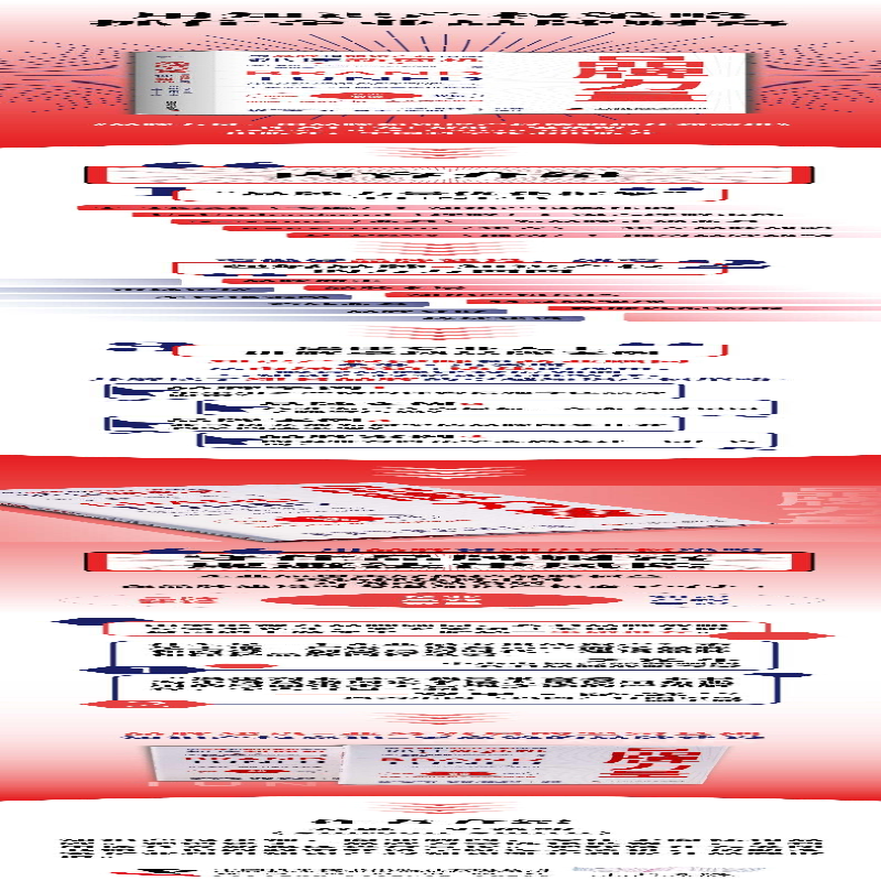 [M]品牌力量 用品牌和知识产权策略抓住新商机-9787504696830