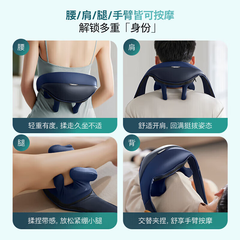 飞利浦 颈部按摩器 PPM5202N蓝色高清大图