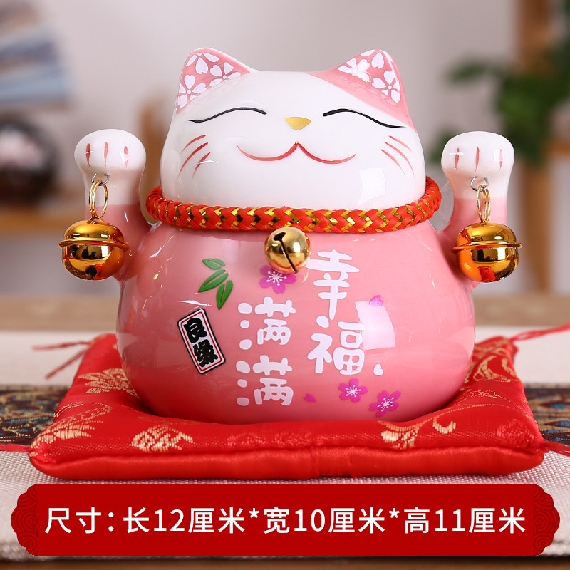 正版猫摆件 小号办公室桌面陶瓷存钱储蓄罐家居创意礼品车摆 三维工匠 4.5寸粉色幸福满满猫高清大图