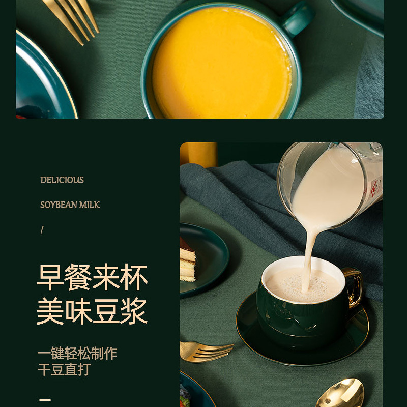 [苏宁宜品认证]迷你豆浆机家用小型破壁机加热低音榨汁多功能辅食料理机1-2人经典白