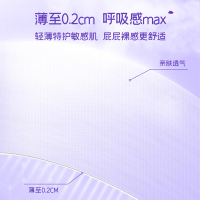 舒比奇维E鲜润纸尿裤尿不湿XL52片新老款随机发货