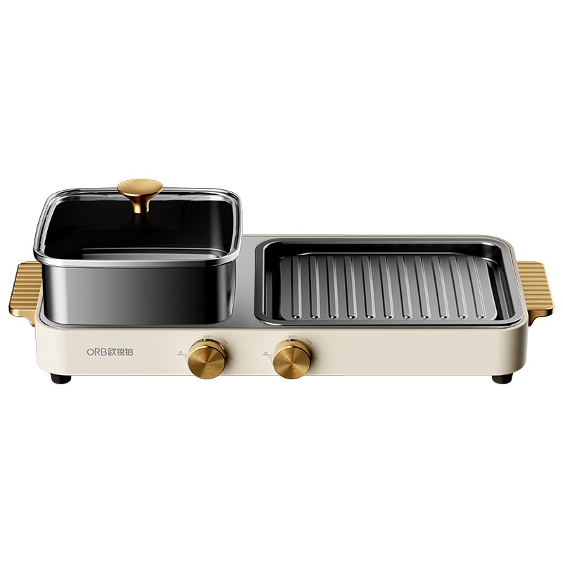 欧锐铂 ORB-1915 好事成双-涮烤一体锅