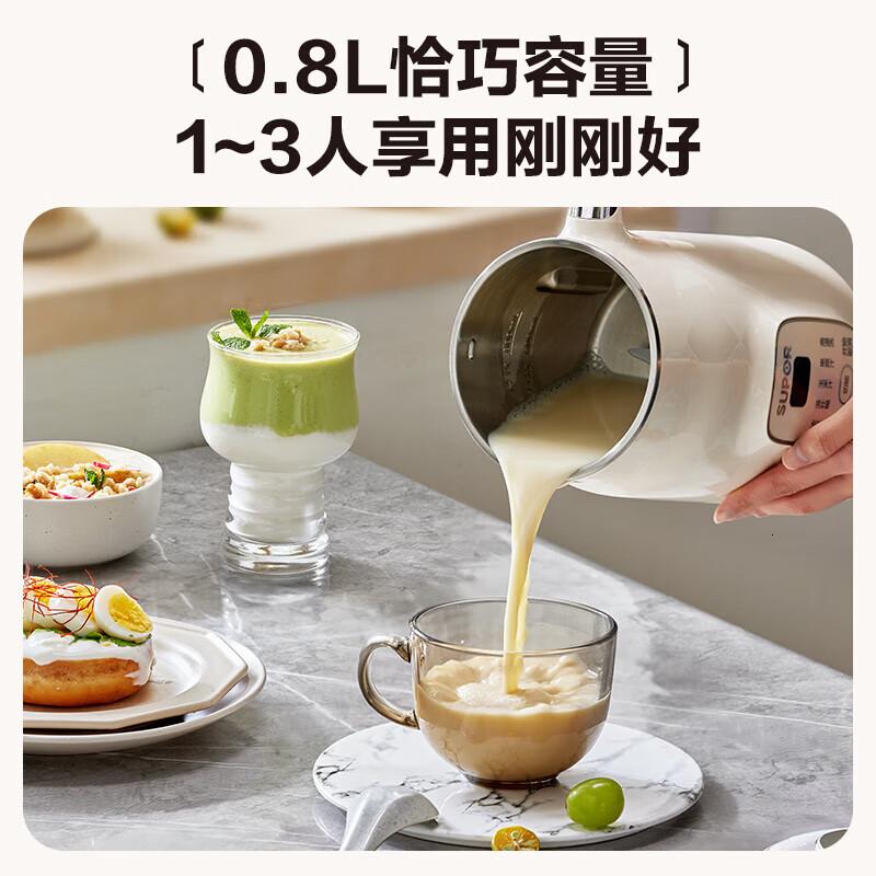 苏泊尔豆浆机 细腻免滤 家用小型破壁机全自动免煮可预约316L不锈钢料理机 DJ08B-P69E0.8L高清大图