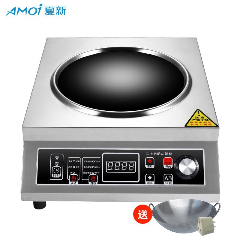 夏新(AMOI) 商用电磁炉3500W凹面大功率家用爆炒菜商业火锅电炉食堂工业电磁灶 ATLS-35PC电磁炉商用