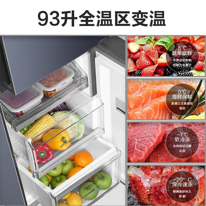海尔(Haier)十字双开门冰箱三系统循环全空间保鲜干湿分储全幅变温专区一级能效节能省电 BCD-552WSCKU1高清大图