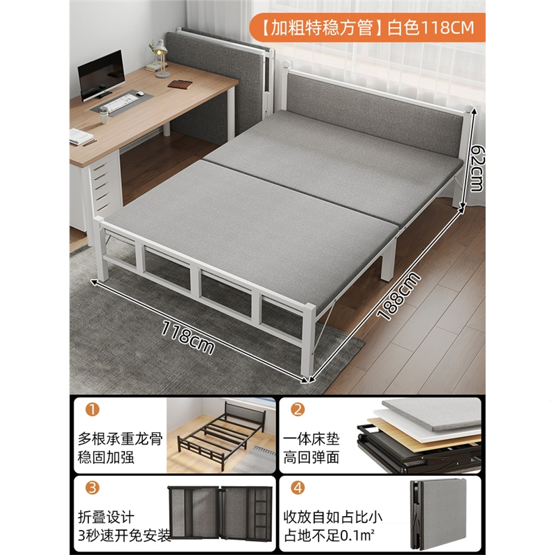 闪电客折叠床单人家用1米2简易办公室午休小床加厚加固成人铁床