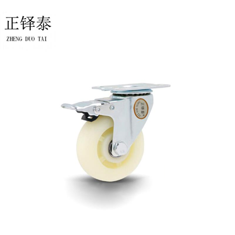 正铎泰 加厚尼龙刹车轮8寸 200mm /个