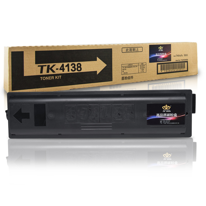 皇者.巴威(BAVIS)适合京瓷TK-4138墨粉盒Kyocera TASKalfa 2210复印机粉盒2211墨盒