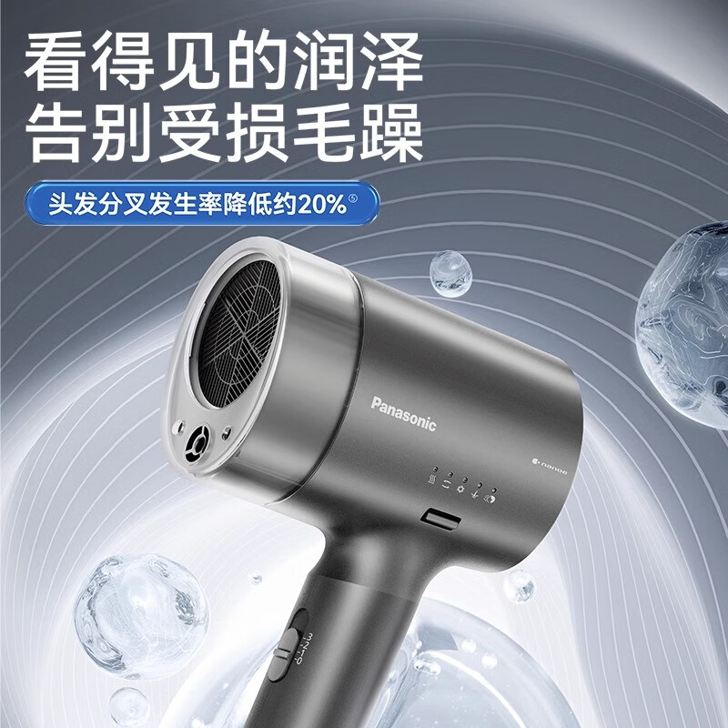 松下电吹风机礼盒家用大功率水负离子大风力护发电吹风筒NA9K高清大图