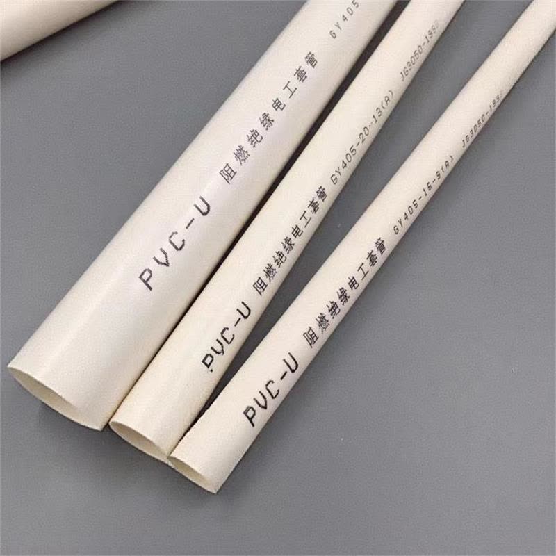中锦科技 PVC阻燃穿线管电线保护管 外径16mm 米图片