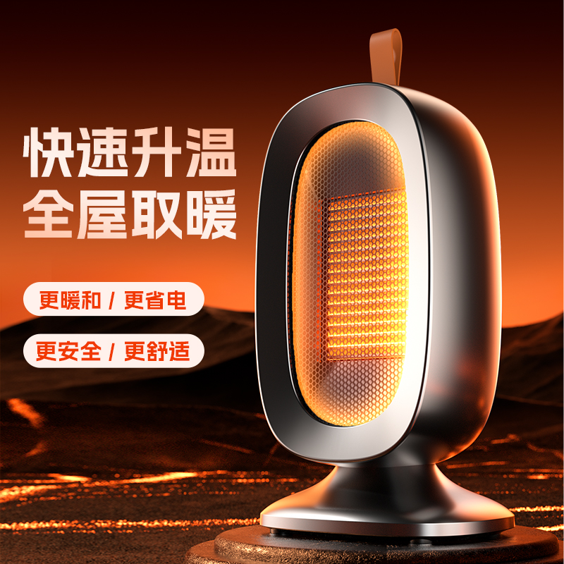 岁艺-007暖风机高清大图