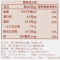 澳门永辉 肉松紫菜凤凰卷 100g/盒