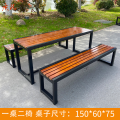 质凡户外庭院露天桌椅 一桌二椅组合 150*60*75cm