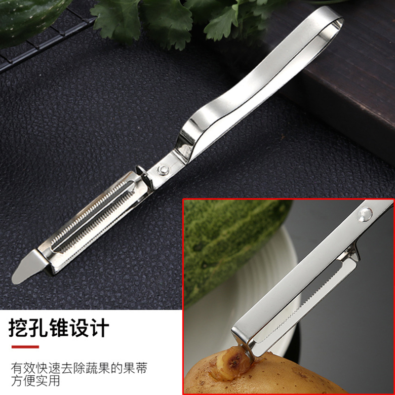 苏宁宜品耐用[削皮三件套]家用削皮刀去皮水果蔬菜刮皮器厨房瓜果刨子水果削皮器