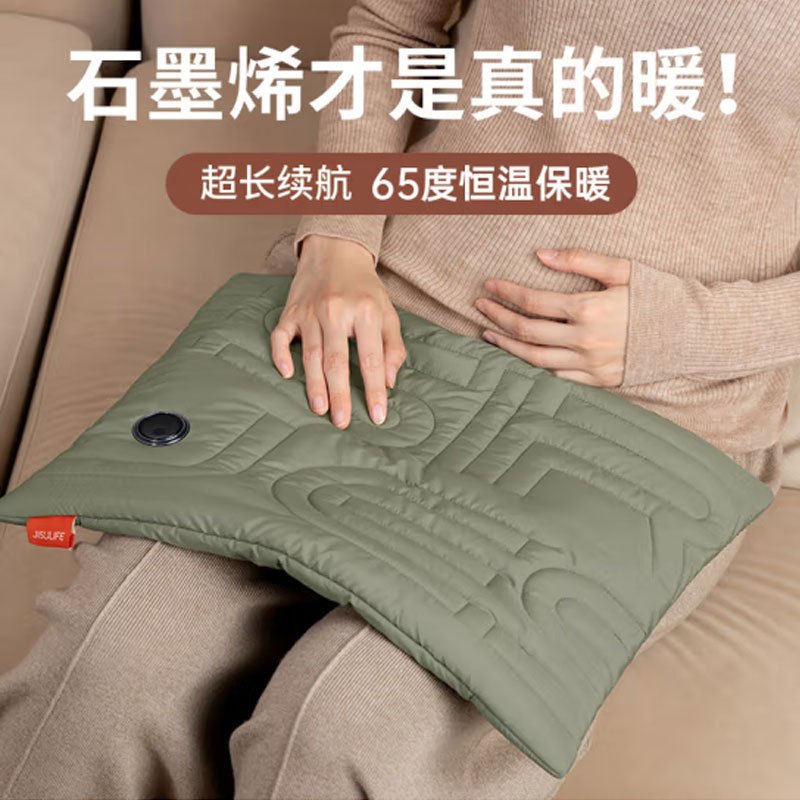 几素热水袋充电暖手宝石墨烯无水暖手袋 军绿色 Warmer Life 1（HW09）-5000mAh
