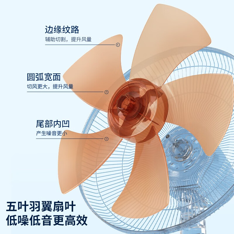 钻石牌 电风扇家用落地扇办公室立式风扇 14寸五叶[机械款] 大风量定时遥控机械摇头风扇高清大图