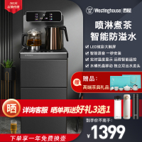 西屋茶吧机饮水机WTH-T3102（温热型）