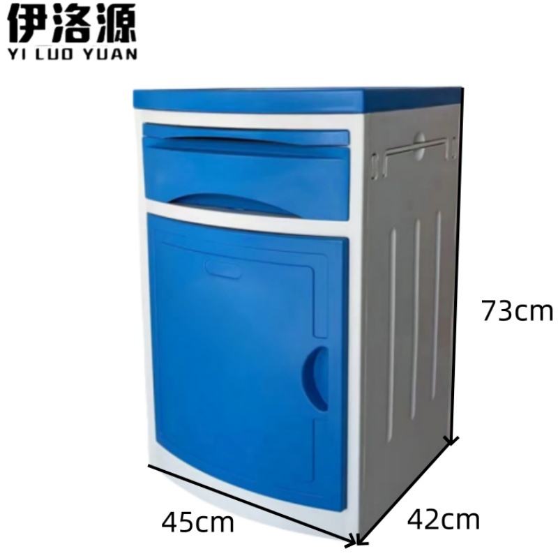 伊洛源 床头储物柜高清大图