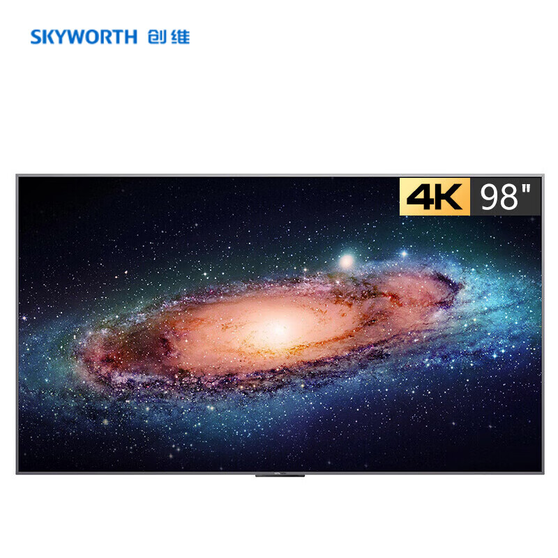 创维(Skyworth)KT98B02A 98英寸4K全高清 三级能效节能 酒店功能 智能家用商用电视机高清大图